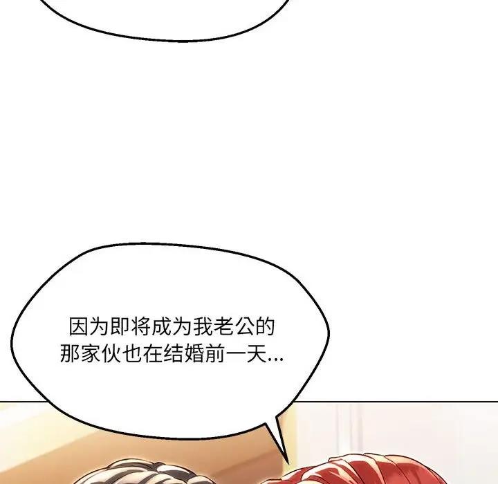 第16话 - 第46.jpg页