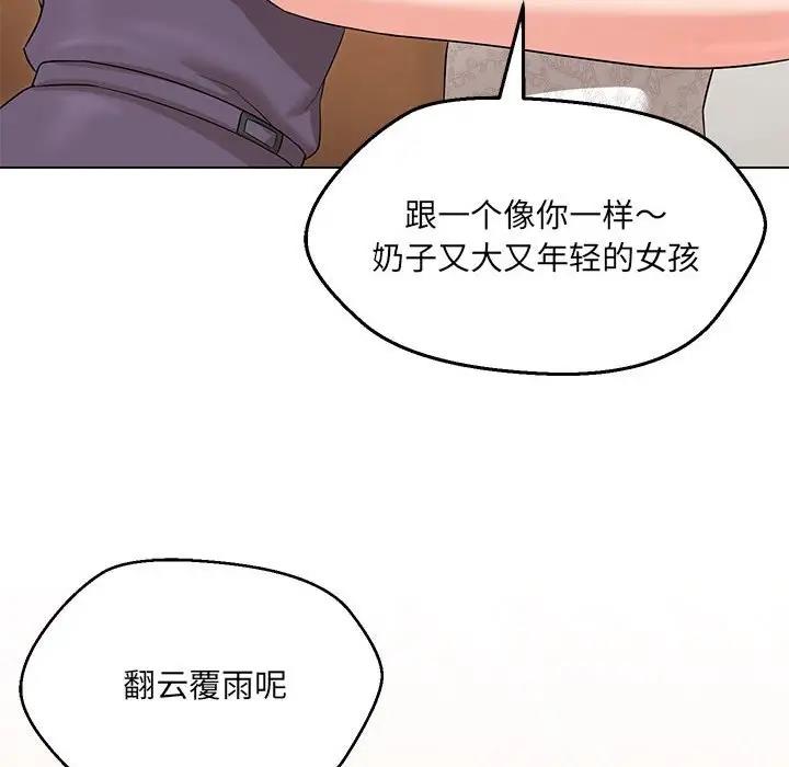 第16话 - 第48.jpg页