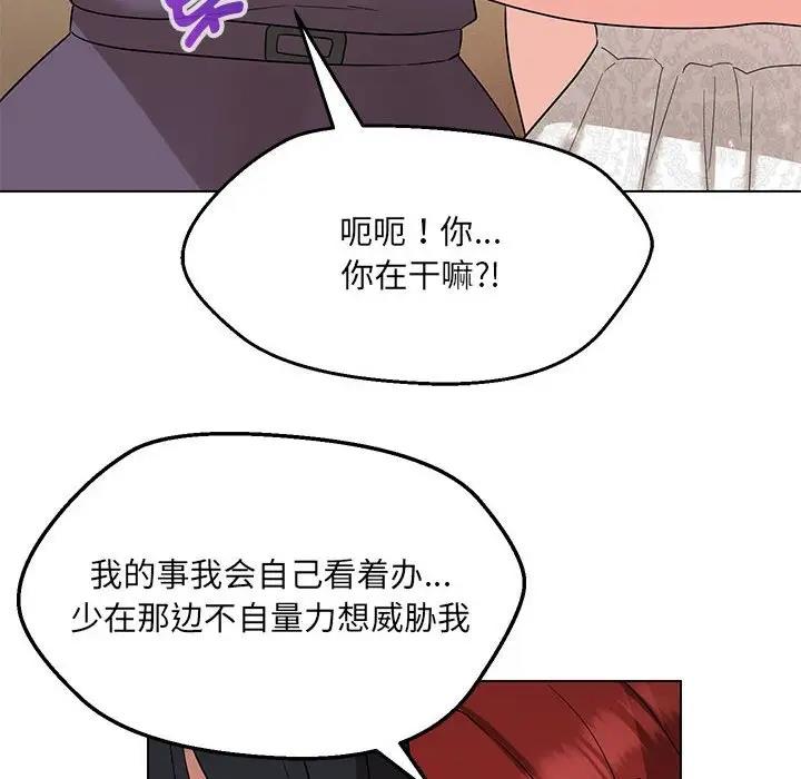第16话 - 第53.jpg页