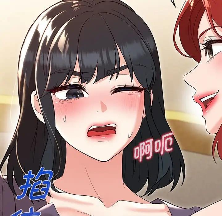 第16话 - 第56.jpg页