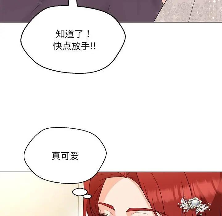 第16话 - 第58.jpg页