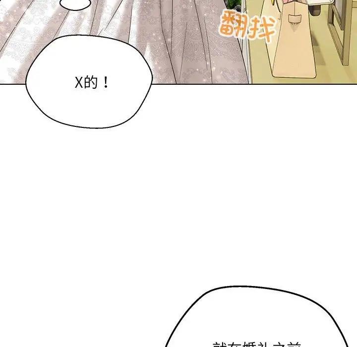 第16话 - 第61.jpg页
