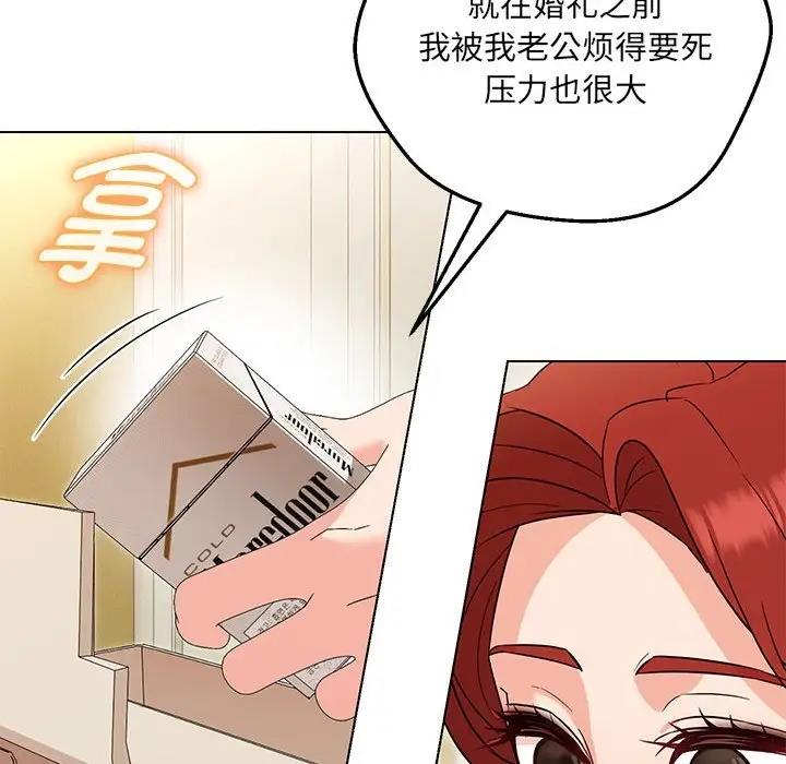 第16话 - 第62.jpg页