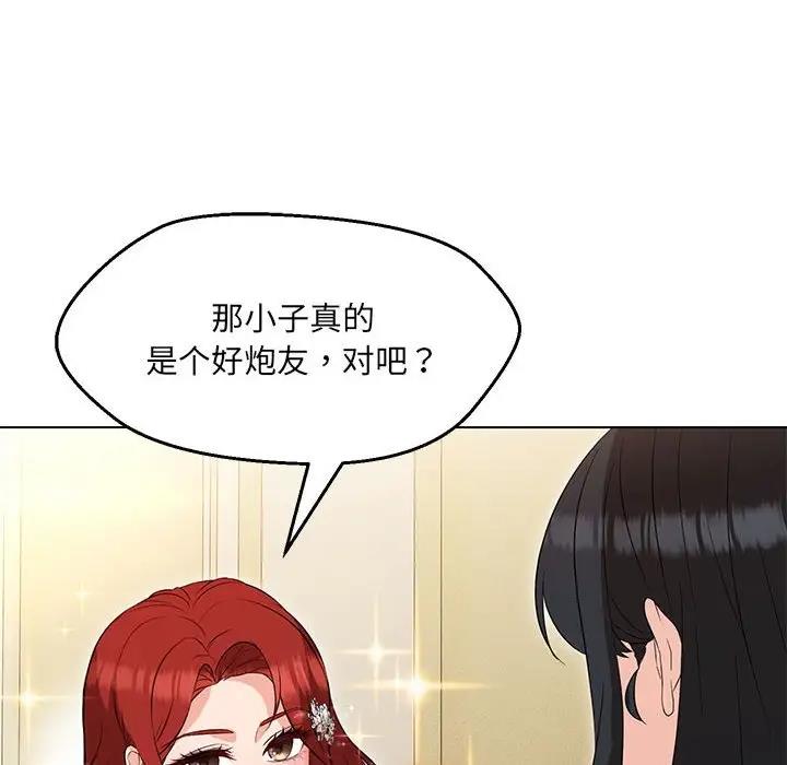 第16话 - 第64.jpg页