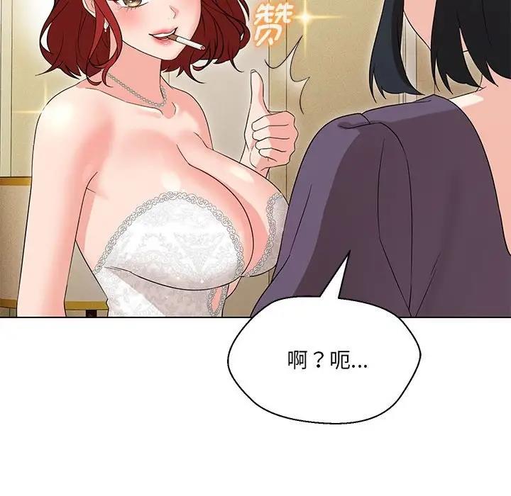 第16话 - 第65.jpg页