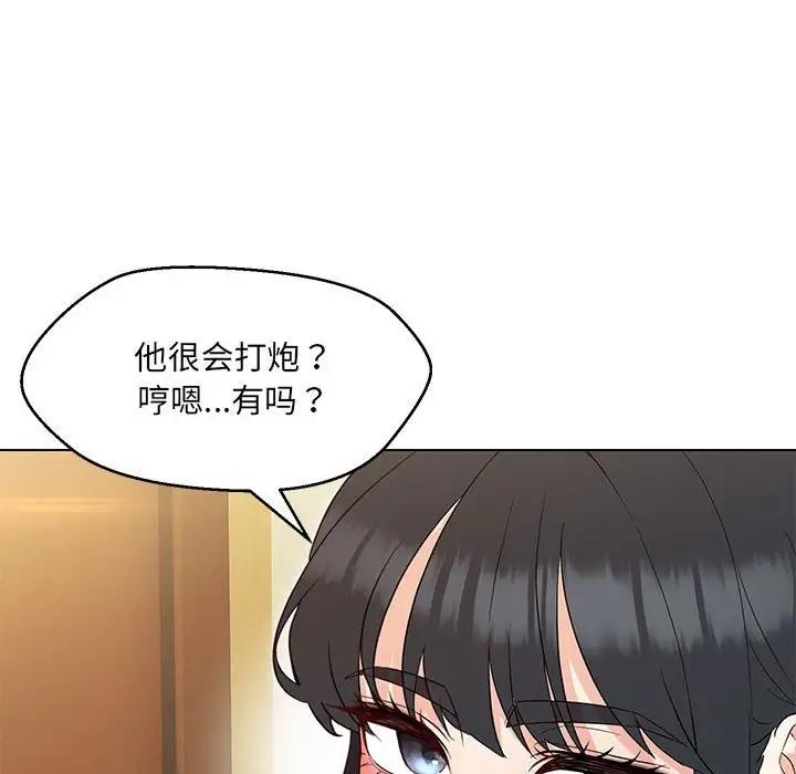 第16话 - 第66.jpg页