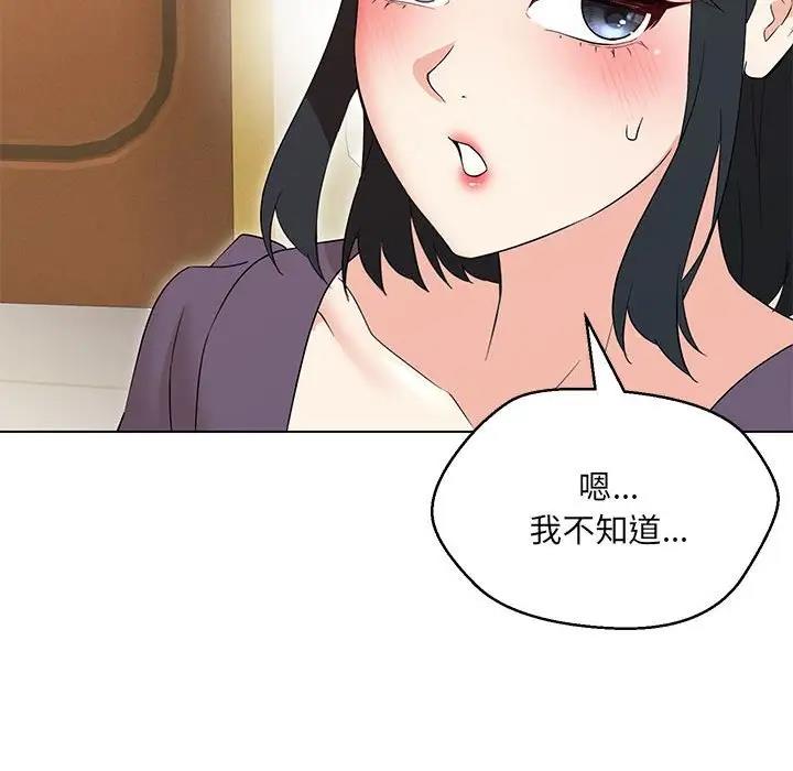 第16话 - 第67.jpg页