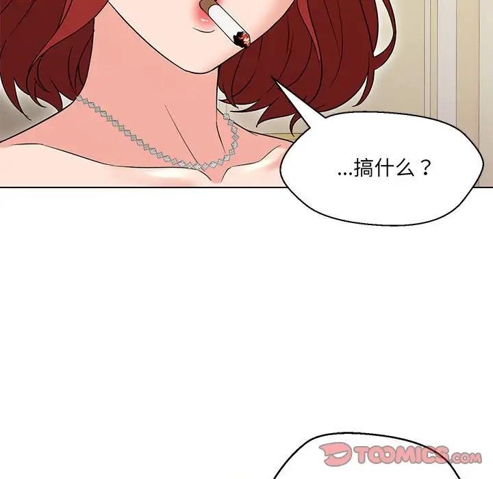 第16话 - 第69.jpg页