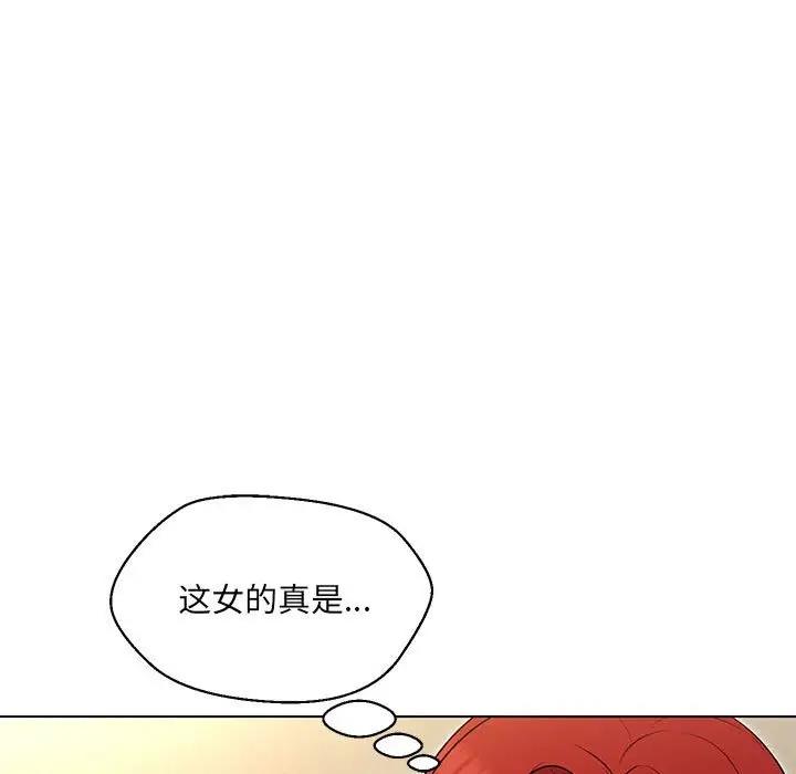 第16话 - 第77.jpg页