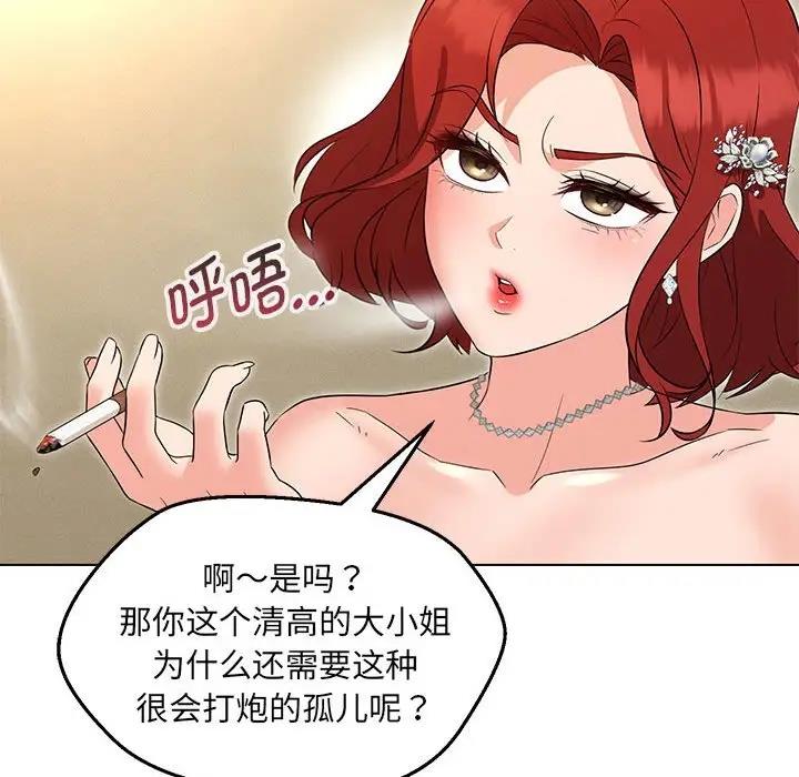 第16话 - 第78.jpg页