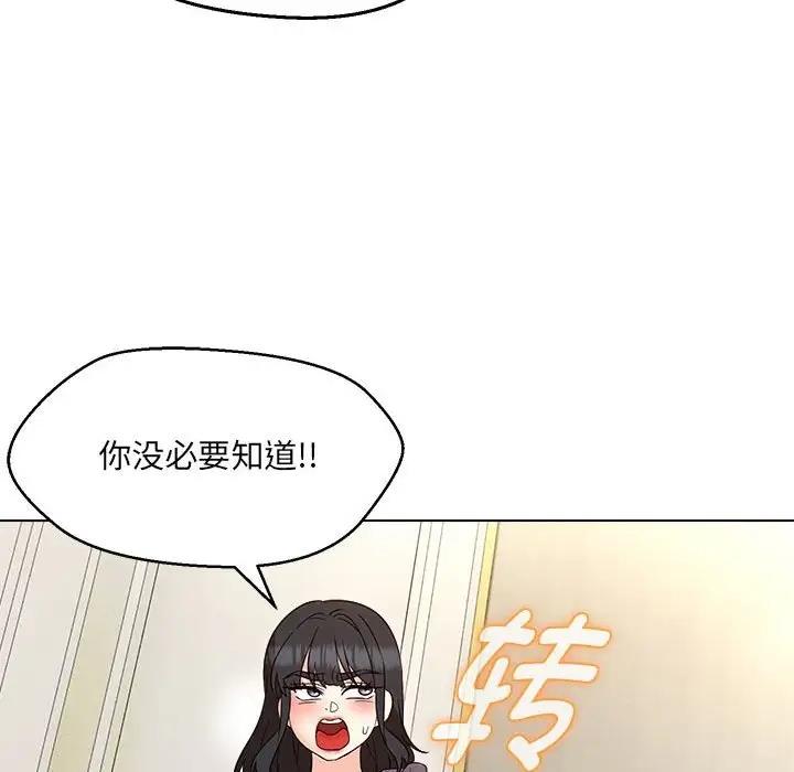 第16话 - 第79.jpg页
