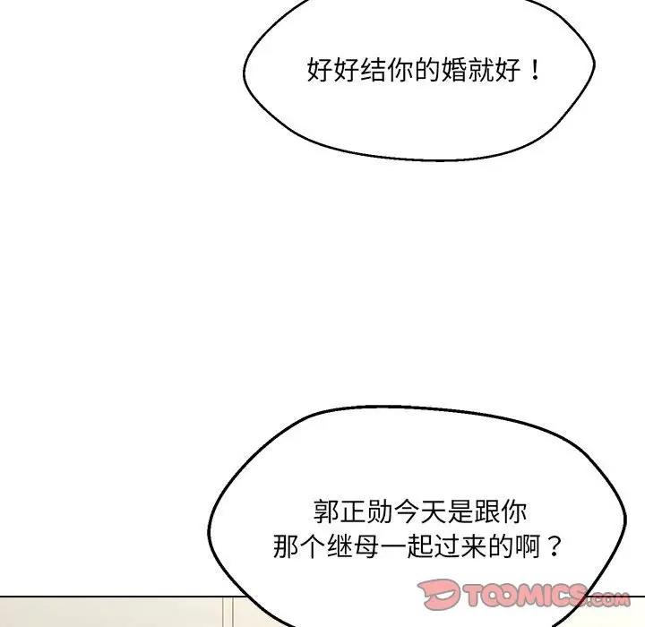 第16话 - 第81.jpg页