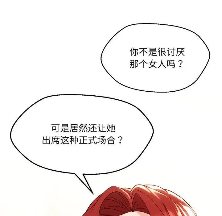 第16话 - 第83.jpg页