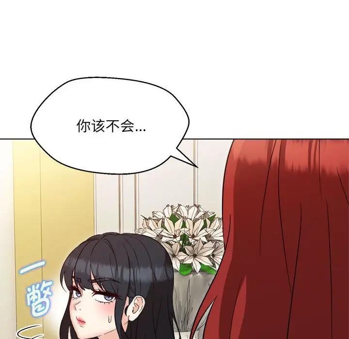 第16话 - 第86.jpg页