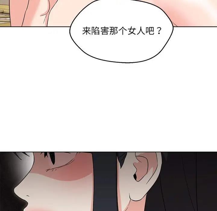 第16话 - 第91.jpg页