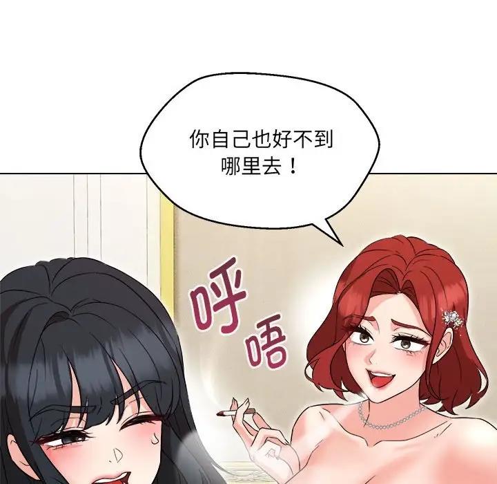 第16话 - 第95.jpg页