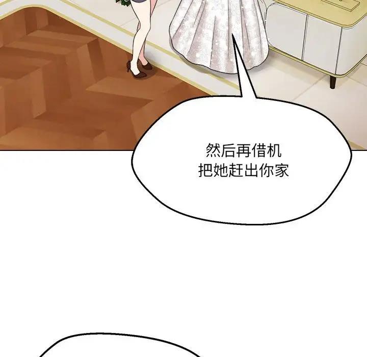 第16话 - 第98.jpg页