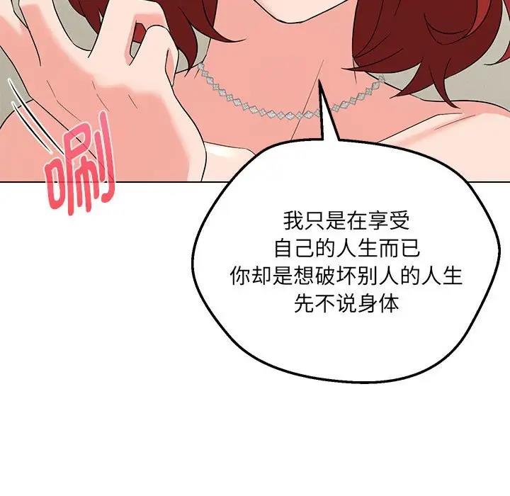 第16话 - 第100.jpg页