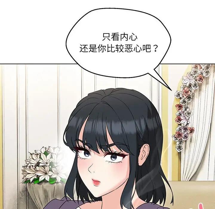 第16话 - 第101.jpg页