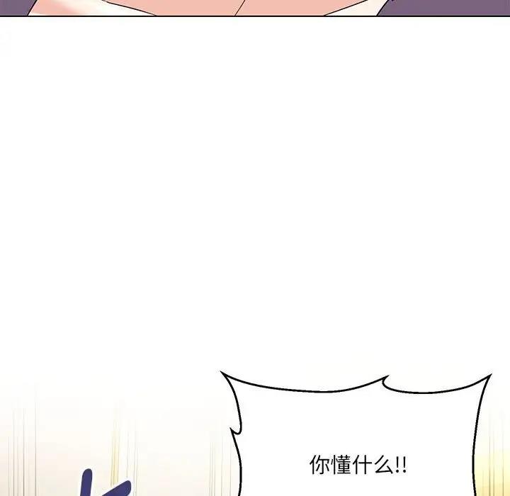 第16话 - 第104.jpg页