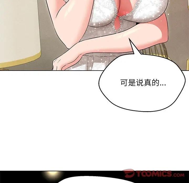 第16话 - 第111.jpg页