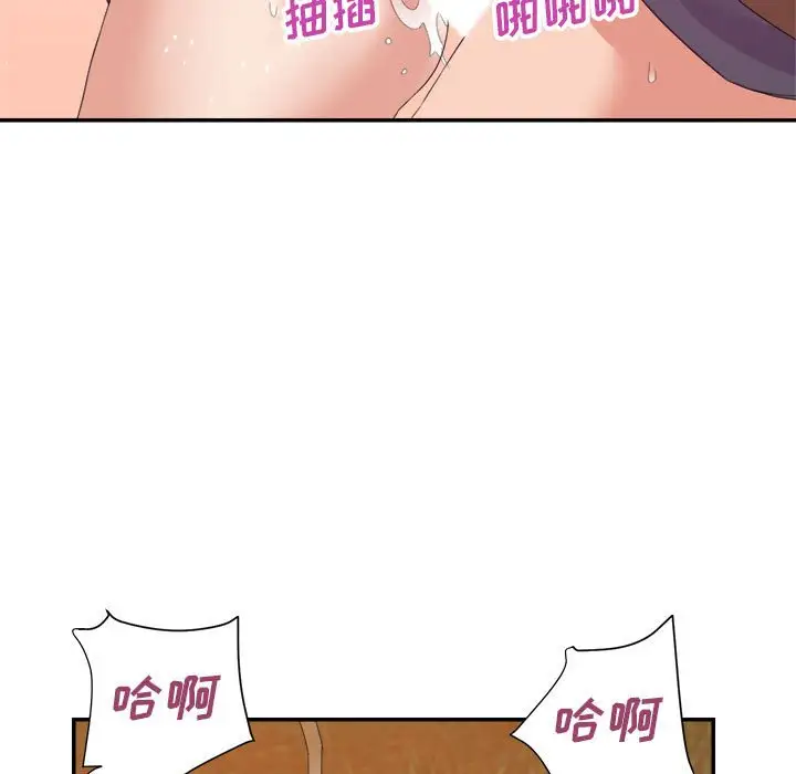 第19话 - 第77.jpg页
