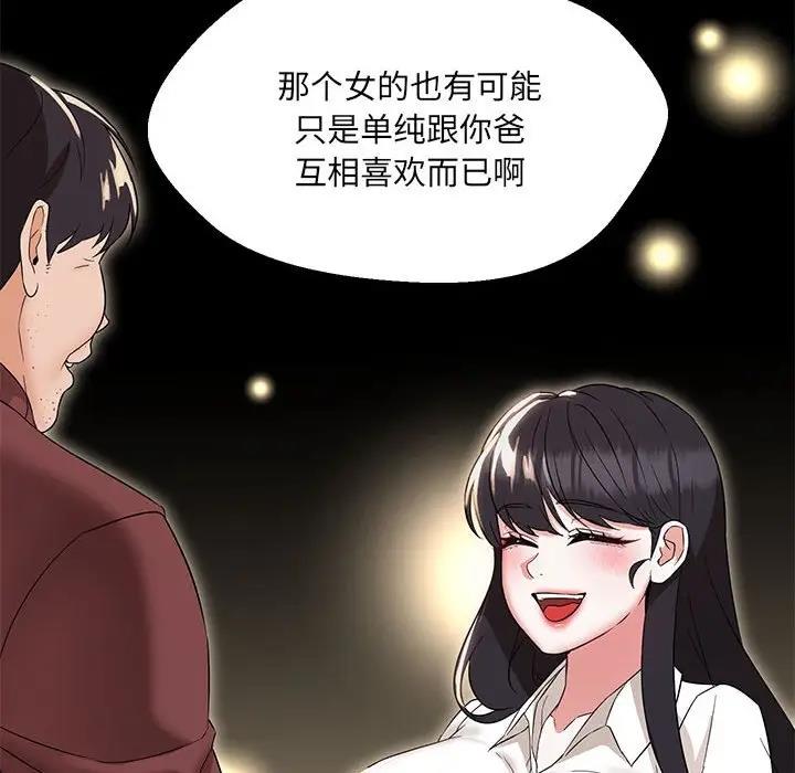 第16话 - 第112.jpg页