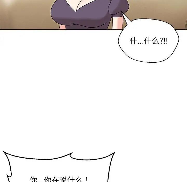 第16话 - 第115.jpg页