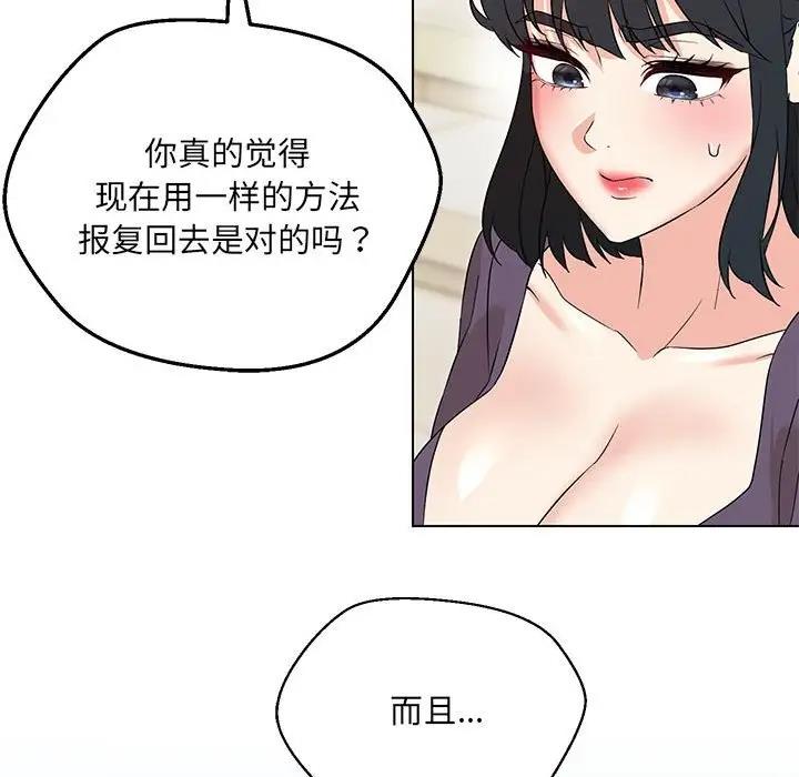 第16话 - 第119.jpg页