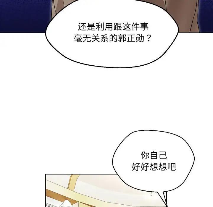 第16话 - 第121.jpg页