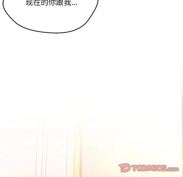 第16话 - 第123.jpg页