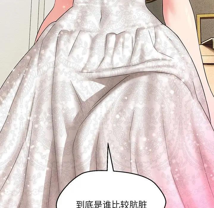 第16话 - 第125.jpg页