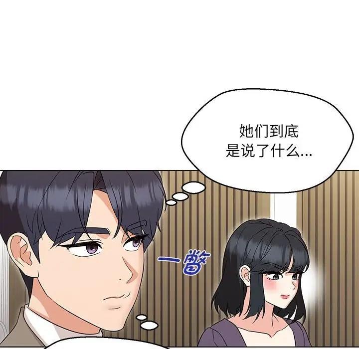 第16话 - 第134.jpg页