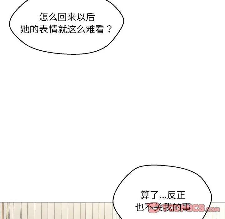 第16话 - 第135.jpg页