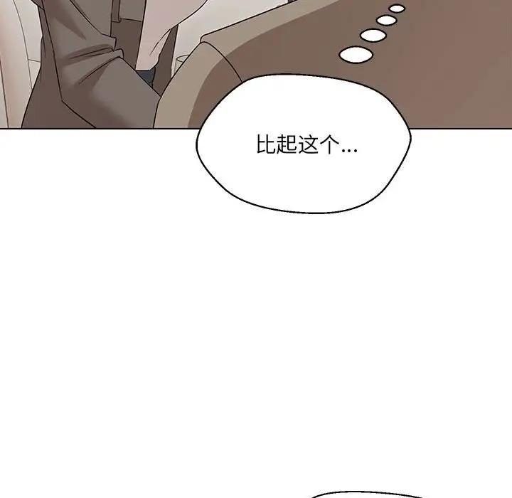第16话 - 第137.jpg页