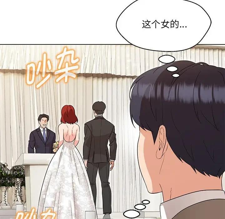 第16话 - 第138.jpg页