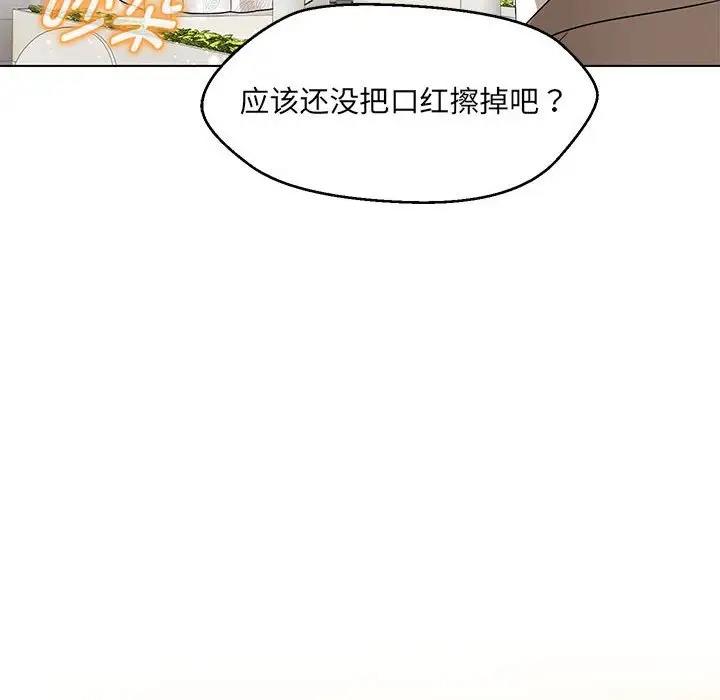 第16话 - 第139.jpg页