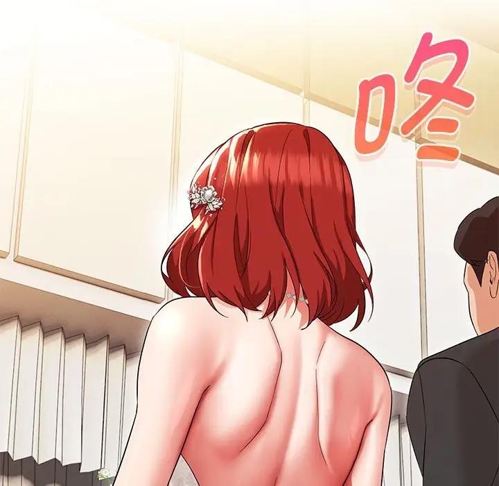 第16话 - 第140.jpg页