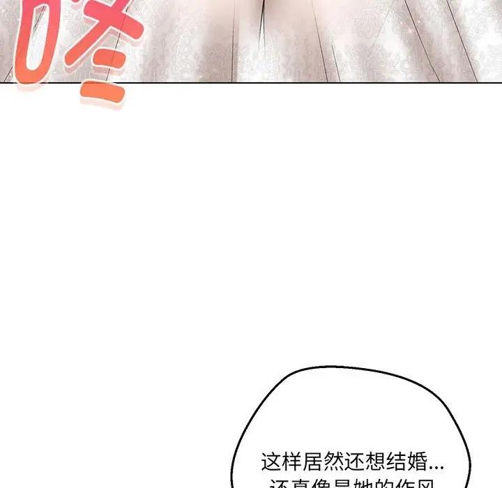 第16话 - 第142.jpg页