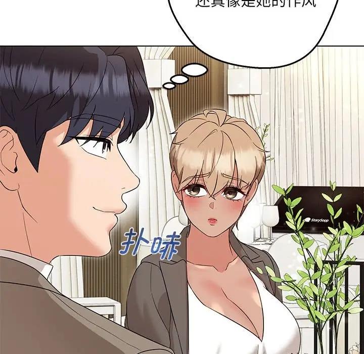 第16话 - 第143.jpg页