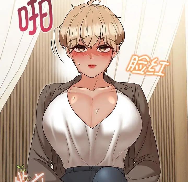 第16话 - 第145.jpg页