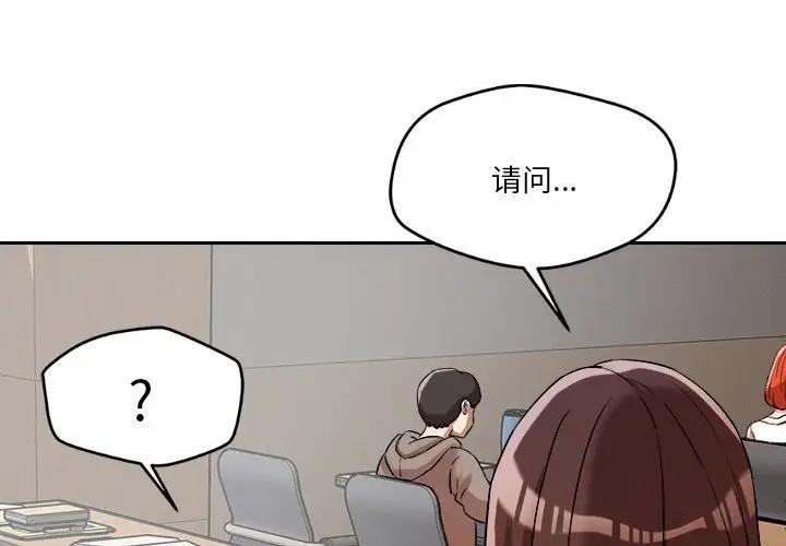 第5话 - 第3.jpg页