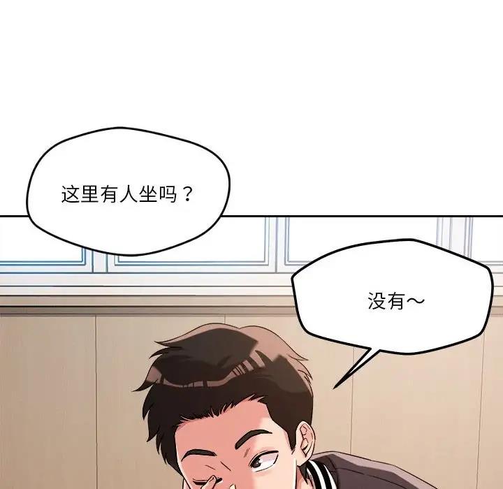 第5话 - 第6.jpg页