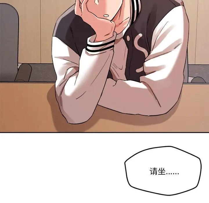 第5话 - 第7.jpg页