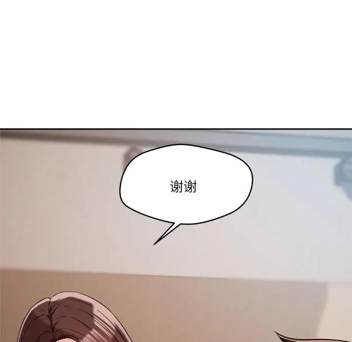第5话 - 第8.jpg页