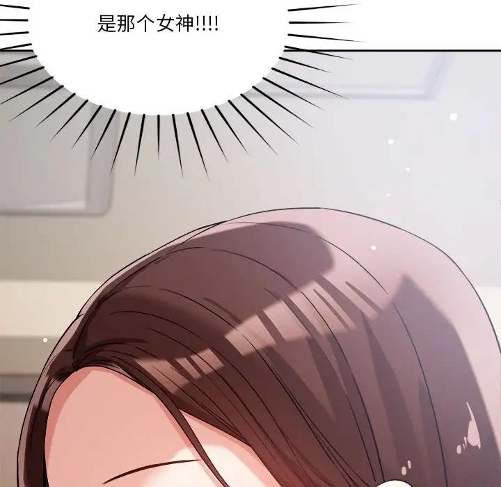 第5话 - 第14.jpg页