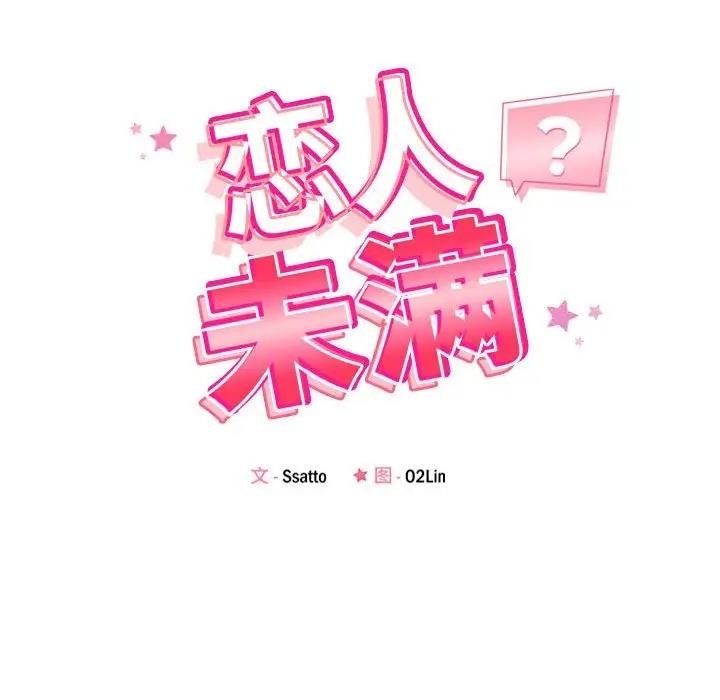 第5话 - 第18.jpg页