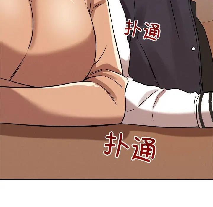 第5话 - 第21.jpg页