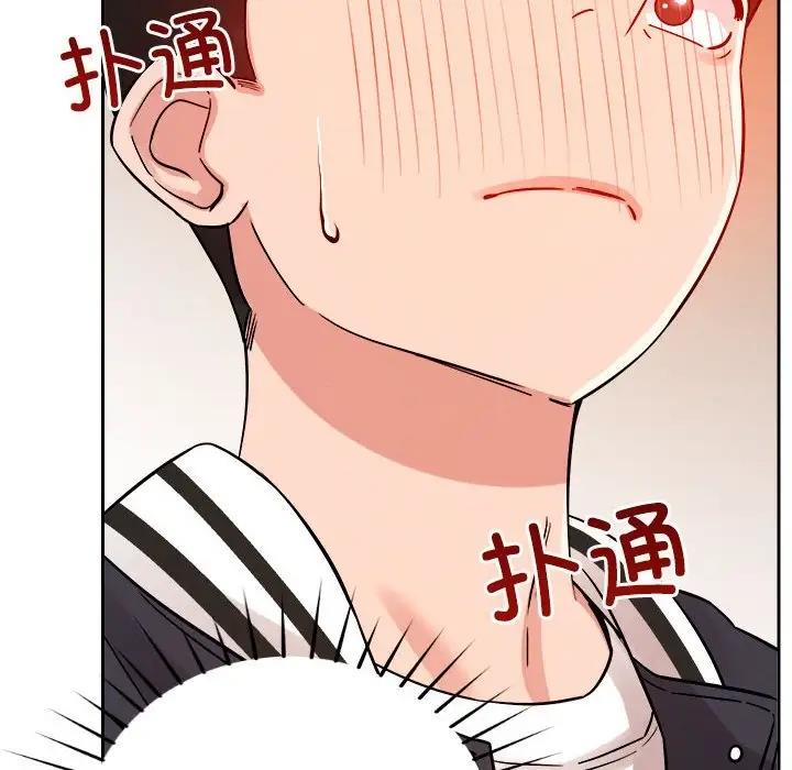 第5话 - 第23.jpg页
