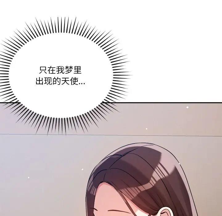 第5话 - 第25.jpg页